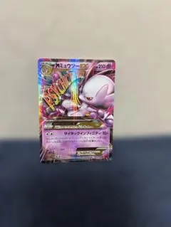 mミュウツーex 美品 2025年最新】MミュウツーEXの人気アイテム - メルカリ