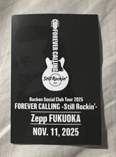 Rockon Social Club アプリ会場特典カード