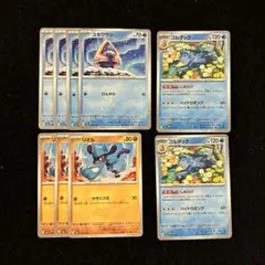 ポケモンカード メガドリームex ノーマルカード セット