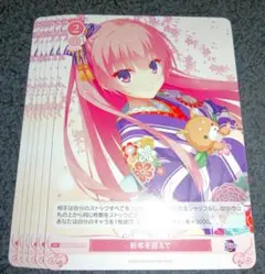 2026年最新】ヴァイス 黒雪姫 サインの人気アイテム - メルカリ