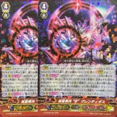 orange様 リクエスト 4点 まとめ商品