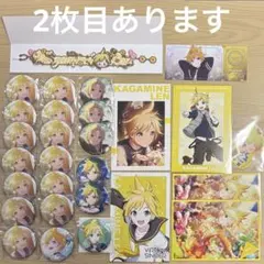 鏡音レン まとめ売り
