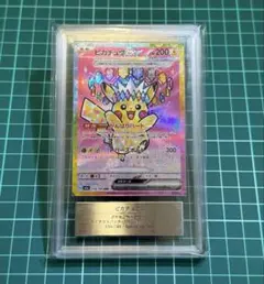 2026年最新】ピカチュウex sarの人気アイテム - メルカリ