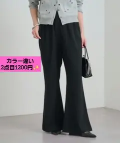 黒 ワイドパンツ