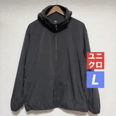 ユニクロ　ポケッタブルUVカットパーカー　L ブラック　NANODESIGN