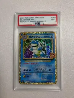 PSA10 カメックス 25th プロモ ポケモンカード - メルカリ
