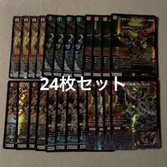 2026年最新】デュエマ引退品の人気アイテム - メルカリ