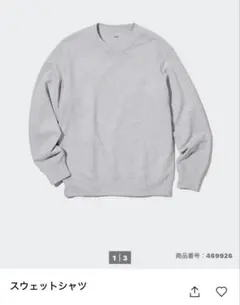 UNIQLOスウェットシャツXXLセット
