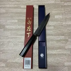 JIKKO 銀座シリーズ 切付出刃5.5寸 銀三 黒染め 黒檀柄 實光刃物