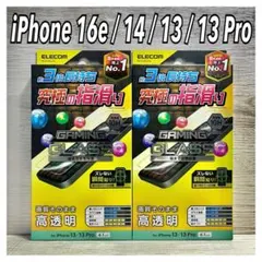 新品◆エレコム iPhone17e/16e/14/13/13Proフィルム②M