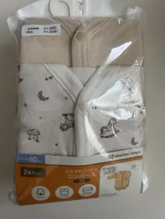 アカチャンホンポ　肌着　新品