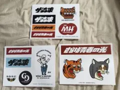 激レア‼️ 【ガンダム×タイガース】 コラボ フェイスタオル【値引き