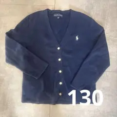 Ralph Lauren キッズ　ネイビー カーディガン 130