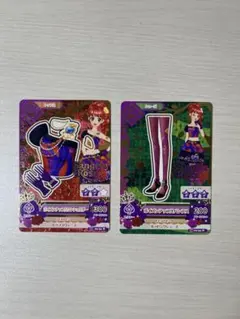 アイカツ！カード2枚セット ポイズンアップルコーデ 紅林珠璃