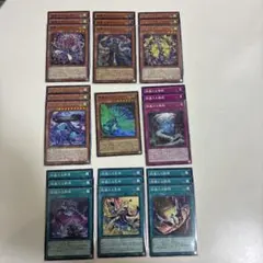 遊戯王 絢嵐デッキパーツ9種27枚 - メルカリ