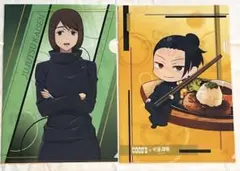 呪術廻戦　夏油傑 家入硝子 ココスコラボ ココス クリアファイル 特典 懐玉玉折