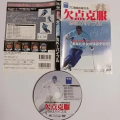 広江洋一のSKテクニック DVDセット 2026年最新】広江洋一のSKテクニックの人気アイテム - メルカリ