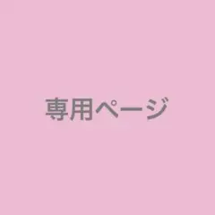 希少石】チャトカルストーン 産地証明書付 - メルカリ