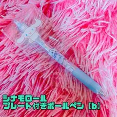 Item thumbnail for item 2850ca78-63cb-4843-adbd-793b757ddd92