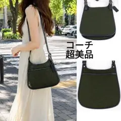 超美品 COACH ショルダーバッグ ダークグリーン×ブラック ウール×レザー