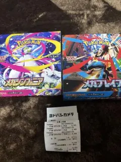 ポケモンカード メガシンフォニア メガブレイブ BOX2点 シュリンク