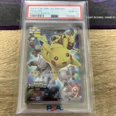 Item thumbnail for item 707f591e-74f8-4683-8ce3-d7d672bd3188