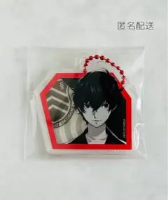 ペルソナ5　セリア　アクリルキーホルダー　雨宮蓮