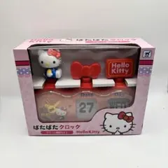 2026年最新】時計 ハローキティ ぱたぱたの人気アイテム - メルカリ