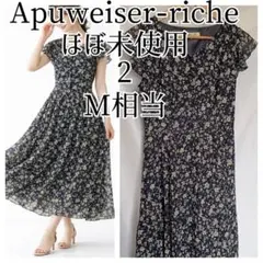 美品 アプワイザーリッシェ 半袖 花柄ロングワンピース ネイビー 2 M 9号