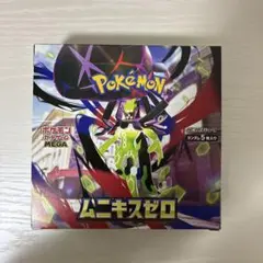 ポケモンカード ムニキスゼロ 1box シュリンクなし ペリペリあり 未開封