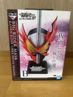 2025年最新】一番くじ ビックマスク賞の人気アイテム - メルカリ