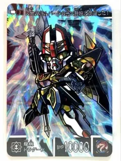 箱出し】新約SDガンダム外伝龍機再来編51.龍機クラシックドラグーン