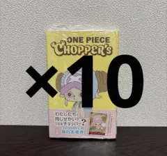 新品未開封チョッパーズ1巻 8冊 ワンピース トニートニー・チョッパー