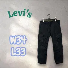 Levi's リーバイス　カーゴパンツ　ジョガーパンツ　 W34 L33