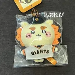 ちいかわ×読売ジャイアンツ ぷちミニマスコット シーサー