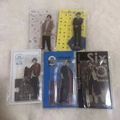 SixTONES 京本大我 アクリルスタンド 5個セット