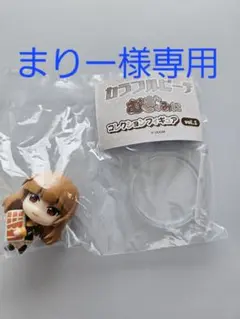カラフルピーチ　むぎゅみに　コレクションフィギュア えと
