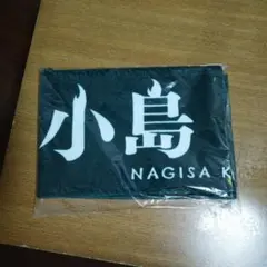 櫻坂46 10th SINGLE BACKS LIVE 小島凪紗 マフラータオル