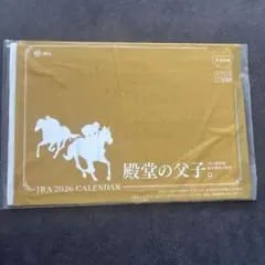 新品未開封　JRA 2026 CALENDAR 競馬 壁掛けカレンダー