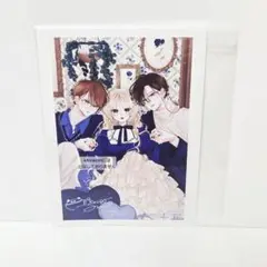 お姉ちゃんの翠くん クリアカード 応募券 全プレ 2026年1月号 - メルカリ