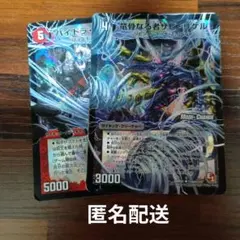 リースシデン テクノサムライ パーツ - メルカリ