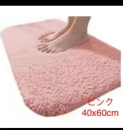 ★玄関マット 足ふきマット ドアマット お風呂マット(ピンク, 40x60cm)のサムネイル