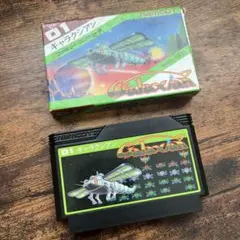 FC Galaxian ファミコン ギャラクシアン