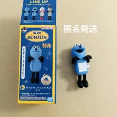パペットスンスン 一番くじ ちらりんフレンズミニフィギュア E賞