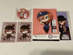 文スト 中原中也 まとめ売り - メルカリ