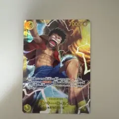 モンキー・D・ルフィ神の島 OP15-119 sec