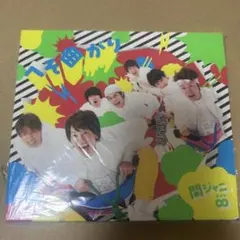 関ジャニ SUPER EIGHT ここにしかない景色/へそ曲がり - メルカリ
