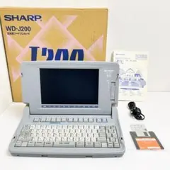 希少 元箱・フロッピー付き SHARP 日本語ワープロ 書院 WD-J200 希少 元箱・フロッピー付き SHARP 日本語ワープロ 書院 WD-J200 - メルカリ