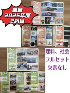 2026年最新】サピックス 5年 春期講習の人気アイテム - メルカリ