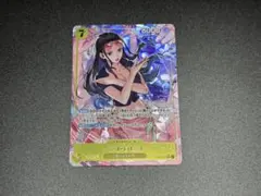 ワンピースカードゲーム ヒロインズエディション ニコ・ロビン SRパラレル